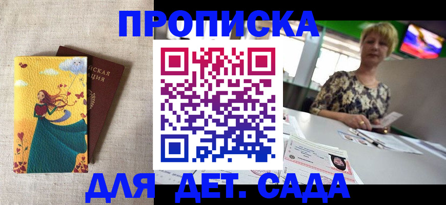 найти адрес прописки в Ростове-на-Дону